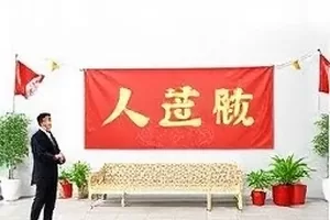雨夜天台戏回看热度封面