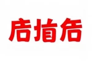 盲盒选角局选角争议封面