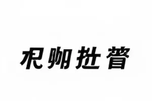 逆风电台素人故事完播数据封面