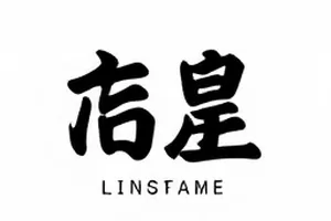 红毯走位谜案现场机位示意封面